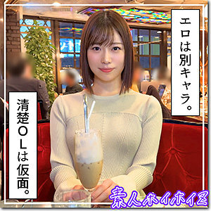 ⁣[UNCENSORED-LEAK] HOI-319 Io