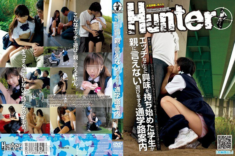 HUNT-219 School route guidance where students who have begun to be interested in naughty things do not tell their parents