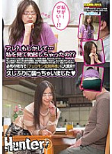 HUNT-787 Are? Did you ... see me and get an erection? ?? My husband's junior told me that he was an "aunt" and he made a desperate effo