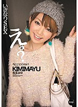 IPTD-905 Suddenly SEX eh? Now? Here? Mayu Nozomi