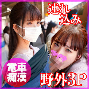 KOO-015 Namie (pseudonym)