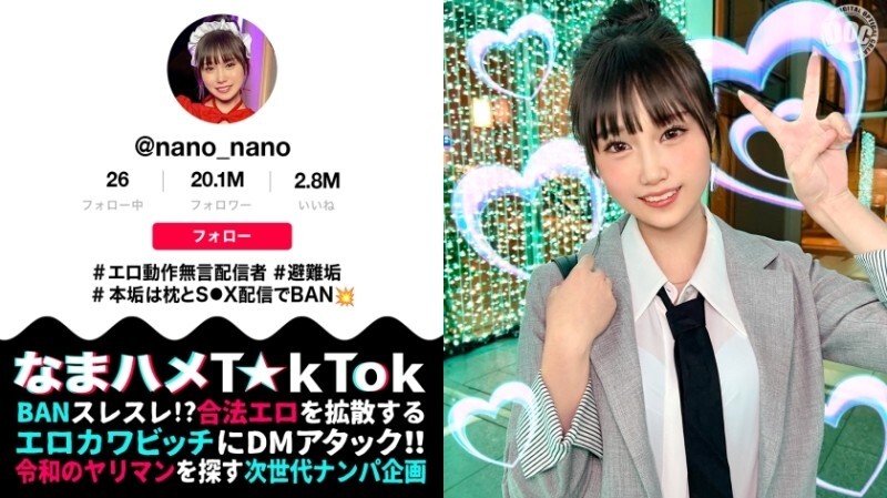 [UNCENSORED-LEAK] MAAN-1070 &quot;Marshmallow F-Cup Silent Streamer: Her Sexy Movements and Gestures Are a Huge Buzz! A Beautiful Girl Face and Sexy Angel Has Descended! Her Soft, Fair Skin is Delicate and Super Sensitive! Her Fingers Are Screwed Into Her