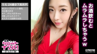 MAAN-136 ■ "I love you!" Sensitive Rocket G-Cup Colossal Bitch Clerk ■ SEX with customers is a daily occurrence! Girls Bar Clerk Rie (24) Shaking Beautiful Legs And Pushing Pussy Tide! "Iku! I'm going to go!" The best character, t