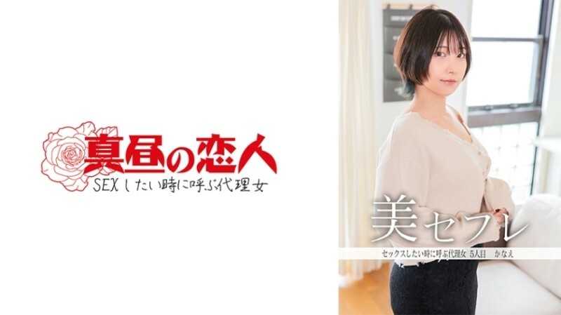 [UNCENSORED-LEAK]                     MAKO-0005 Kanae 185 3