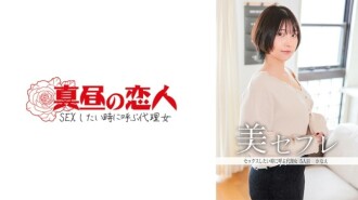 [UNCENSORED-LEAK]                     MAKO-0005 Kanae 185 3