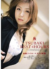 MBOX-21 Tsubaki Kato Best 4 Hours – Kato Tsubaki