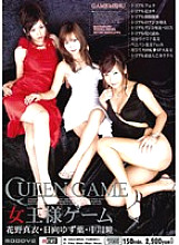 MIAD-115 Femdom game - Hitomi Nakagawa