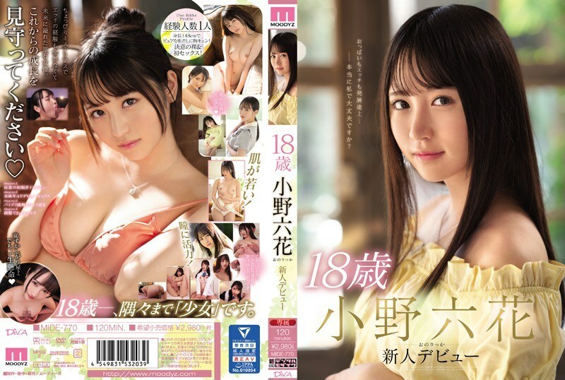[UNCENSORED-LEAK]                     MIDE-770 18 Year Old Rikka Ono New Face Debut
