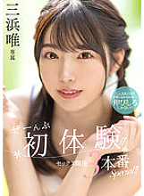 MIDV-497 First experience! ! Sex development 3 production special! ! Yui Mihama