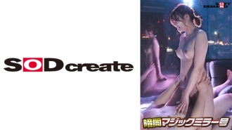 [UNCENSORED-LEAK]                     MMGH-314 Dark Magic Mirror [Earphones recommended! Whispering in the middle of the night] Maki (25) OL