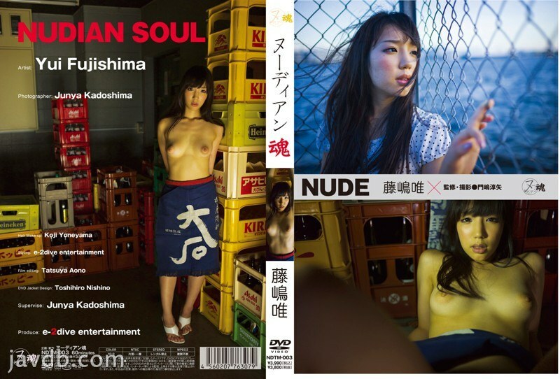 NDTM-003 Nudist Spirit/Yui Fujishima - Fujishima Yui
