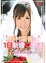 NLF-001 Newlywed for 1 day with Moeka Nomura◆Life