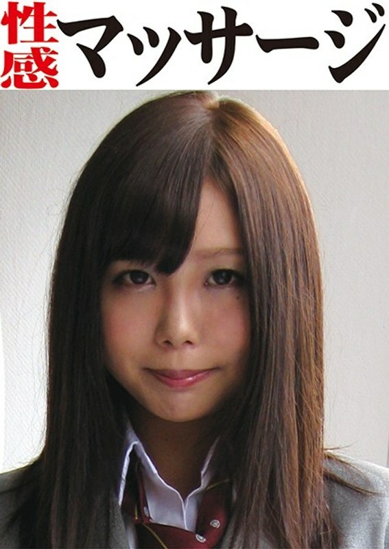 OKM-016 Hinata erotic massage