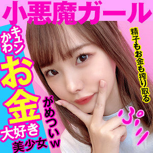 ⁣OPCYN-201 Ichika 2