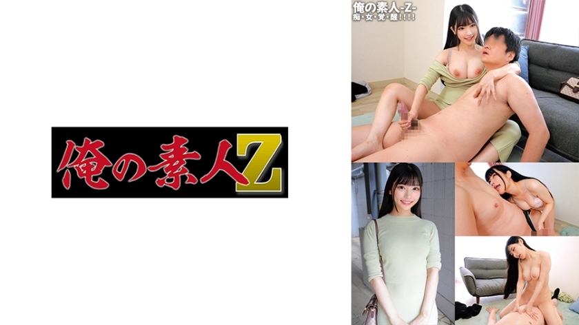 [UNCENSORED-LEAK]                     ORECO-593 Sakura chan