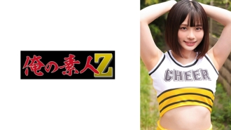[UNCENSORED-LEAK]                     ORECO-598 Urara-chan
