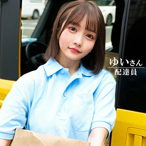 ⁣[UNCENSORED-LEAK]                     ORECO-603 Yui-san