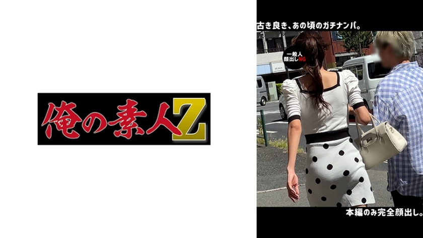 ⁣[UNCENSORED-LEAK]                     ORECO-643 N.S.