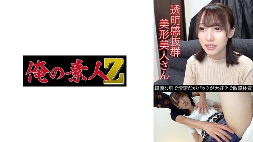 ⁣OREV-067 Shiraishi (24)