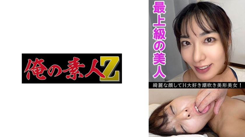 ⁣OREV-084 Kana (27)