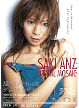 PGD-014 Raw Licking Sex Digital Mosaic Saki Anzu – Anzusaki