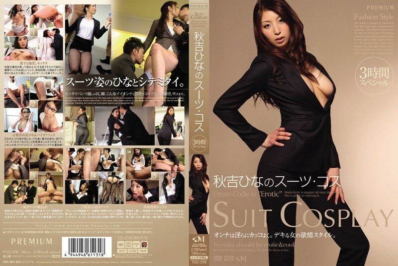 [UNCENSORED-LEAK]                     PGD-598 Akiyoshi Hinano&#039;s Suit Costume 3-Hour Special