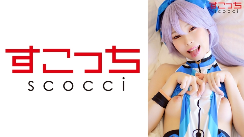 SCOH-106 [Creampie] Make a carefully selected beautiful girl cosplay and impregnate my play! [Tomoe Before] Arisa Takanashi
