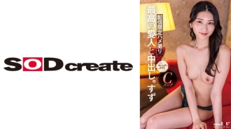 [UNCENSORED-LEAK]                     SDHS-048 Looks, sexiness, personality, all S-class high-class mistress and creampie. Suzu