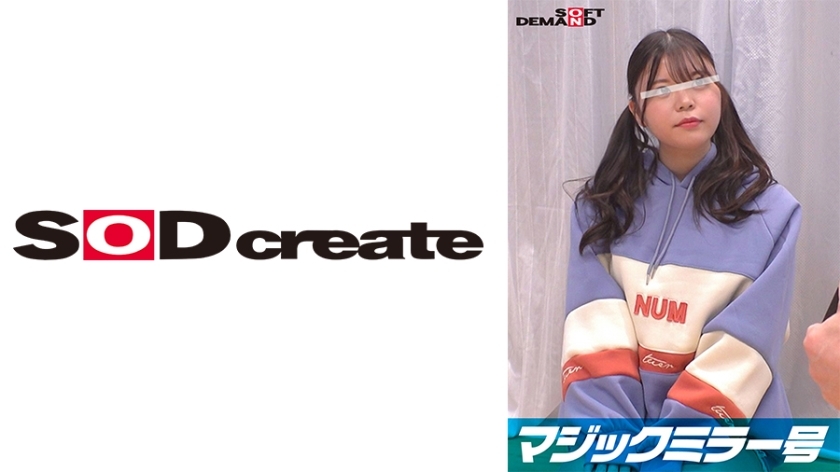 SDMM-10602 [New User Request Project] Magic Mirror Bus Female College Student [Yuuri-chan] Would you like to solve your physical problems with a milk 