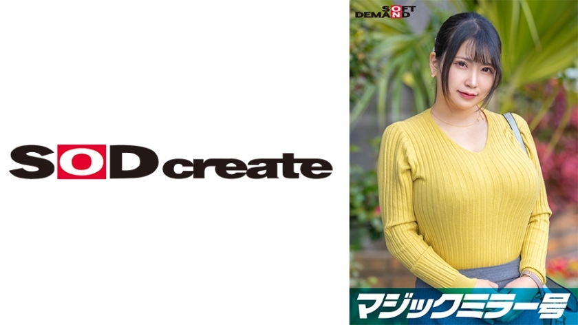 SDMM-13803 [Limited to OLs over 30 with beautiful legs] A slippery lotion intercrural sex endurance test under the guise of a "black pantyhose monitor survey"! ...But then, a raw insertion slips through the torn gap! Unauthorized creampie! [Mari