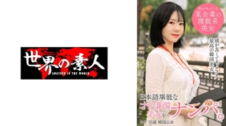 [UNCENSORED-LEAK]                     SEKAO-178 Yada from Korea