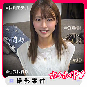 ⁣SHPV-002 Natchan 2