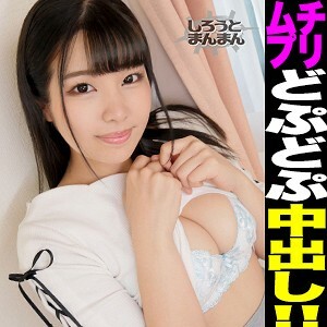 SIMM-442 Hana-chan