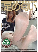 SNCD-001 Smell of Muremure Feet Older Sister After Work 1