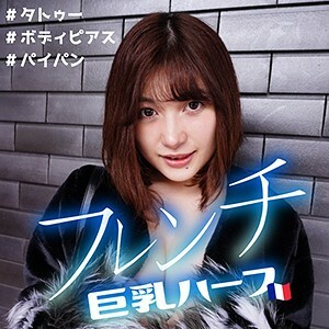 ⁣SRCN-014 Bridget Sakura 2