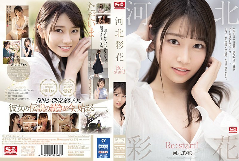 [UNCENSORED-LEAK]                     SSIS-129 Saika Kawakita. Re:start!