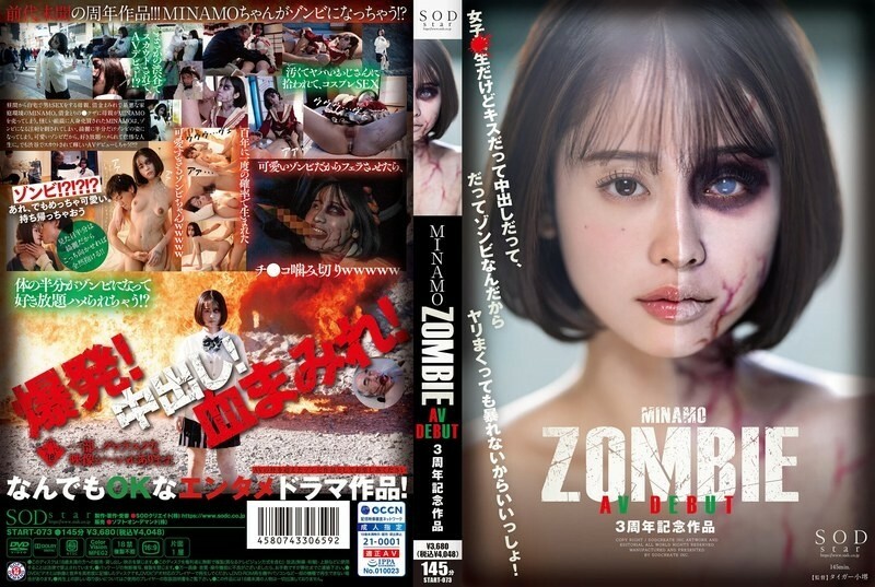 [UNCENSORED-LEAK]                     START-073 MINAMO ZOMBIE AV DEBUT 3rd Anniversary Work 175 0