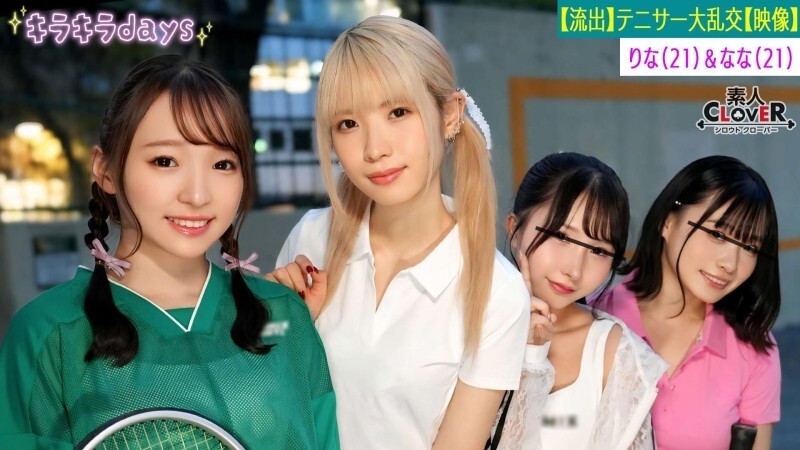 STCV-560 [Leaked video] Four girls from a university women&#039;s tennis club have an orgy party with their senior alumni [Kano, Yuka, Rina, Nana] ~Rina &amp; Nana edition~