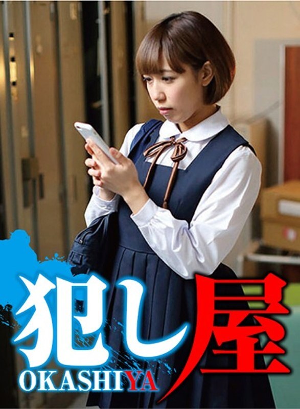 SVOKS-019 Reina-chan