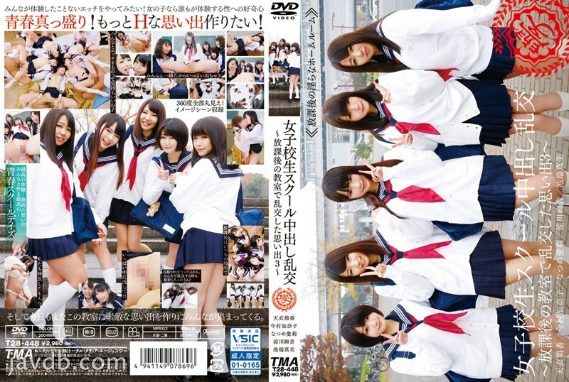 T28-448 Schoolgirl School Creampie Orgy ~Memories of Orgies in the After-School Classroom 3~