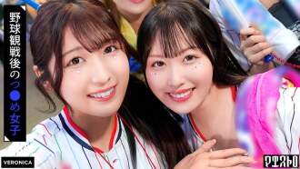 VRNC-060 Home run! A secret night game at home with beautiful baseball fans! [Koiro/Moka/Mayu/Mizuki] Ver. Koiro & Moka