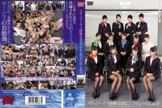 [UNCENSORED-LEAK]                     ZUKO-089 Stewardess Workshop Whole Creampie Orgy With Everyone