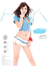 AAK-011 TeamRed Fujisaki Aoi