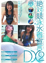 ABOD-121 Absolute Competitive Swimsuit Declaration DX2