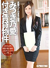 ABP-380 Real Estate with Hentai Pets Rental Property with Mizukino Ai Property File.04
