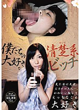 AMGZ-016 Our Favorite Neat Bitches