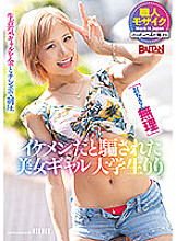 BAAM-005 "Ojisan is impossible!" Riri, a beautiful gal college student who was deceived as a handsome guy
