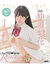 BAGBD-082 Hack's Bishoujo Revolution Rika Nakagawa
