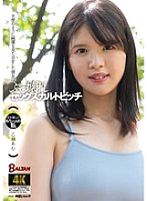 [UNCENSORED-LEAK] BAGR-054 She looks as pure as an angel, but she's a broken sex cult bitch, Amu Otoha