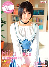 BDSR-204 Nationwide Female College Student Encyclopedia ☆ Niigata Miku-chan